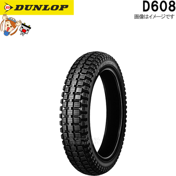 楽天市場】DUNLOP ダンロップ TRIALS UNIVERSAL 【90/90-19 M/C