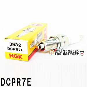 y撅109/25i2359܂Łjő2000~OFFN[|zy䂤pPbgzDCPR7E 3932 oCN _΃vO NGK {ꓩ U24ESR-N U24ESR-N |Cg Ήi 09482-0048