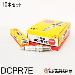 DCPR7E 3932 10�{�Z�b�g �o�C�N �_�΃v���O NGK ���{���ꓩ�� U24ESR-N U24ESR-N �Ή������i�� 09482-0048