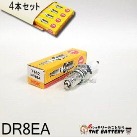 【ゆうパケット】DR8EA 4本セット 7162 バイク 点火プラグ NGK 日本特殊陶業 対応純正品番 09482-00399