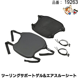 19263 c[OT|[gQ & GAX[V[g