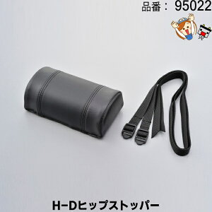 �y�撅10����12/19�i20���`�j�ő�2000�~OFF�N�[�|���z95022 �n�[���[�_�r�b�g�\�� �q�b�v�X�g�b�p�[ ��J�y���œK