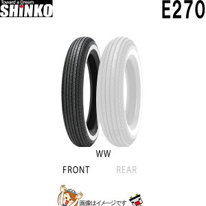 3.00-21 57S WW TT E270 フロント チューブタイヤ シンコー shinko タイヤ アメリカン