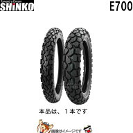 【先着最大5,000円OFFクーポン発行中！】 4.60-17 M/C 62P TT E700 フロント リア チューブタイヤ シンコ…