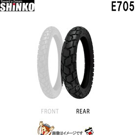 【先着10名★4/24（20時～）28時間限定!!最大1000円OFFクーポン】170/60R17 M/C 72H TL E705 リア チューブレス シンコー shinko タイヤ　オフロード 一般公道走行可