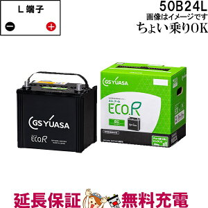y撅1011/20i20`jő2000~OFFN[|z50B24L obe[  GS YUASA GRA[V[Y W[GX AT Y ԃobe[ EC-50B24L