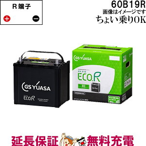 y撅109/25i2359܂Łjő2000~OFFN[|z60B19R obe[  GS YUASA GRA[V[Y W[GX AT Y ԃobe[ EC-60B19R