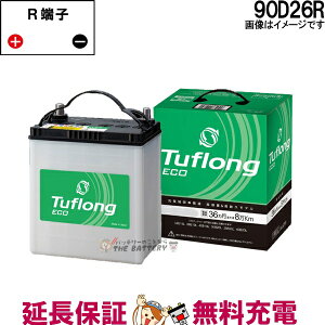 90D26R ԃobe[ J[obe[ [dԑΉ GiW[EBY adH  pi ^tOGR ݊ 48D26R 55D26R 65D26R 75D26R 80D26R 85D26R 90D26R