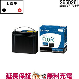 y撅109/25i2359܂Łjő2000~OFFN[|zEHJ- S65D26L obe[ ECO.RHV V[Y W[GX AT GS YUASA Y  @p EHJEH