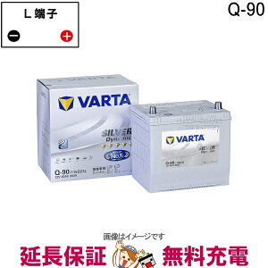 Q90 115D23L ������ �o�b�e���[ �A�C�h�����O�X�g�b�v�� �Ή� �؍��� �o���^ Varta Silver ELJVS115D23L