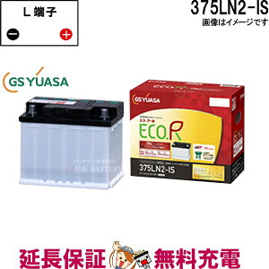 ENJ-375LN2-IS AChOXgbv obe[ GS YUASA ECO.R ENJ