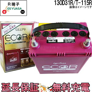 y撅1011/20i20`jő2000~OFFN[|zER-130D31R T-115R obe[ AChOXgbv [d p  GS YUASA ۏؕt