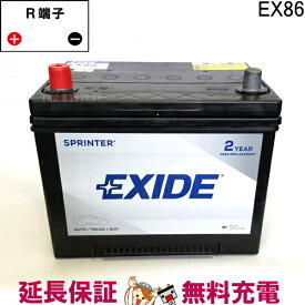 楽天市場 アメ車バッテリーの通販