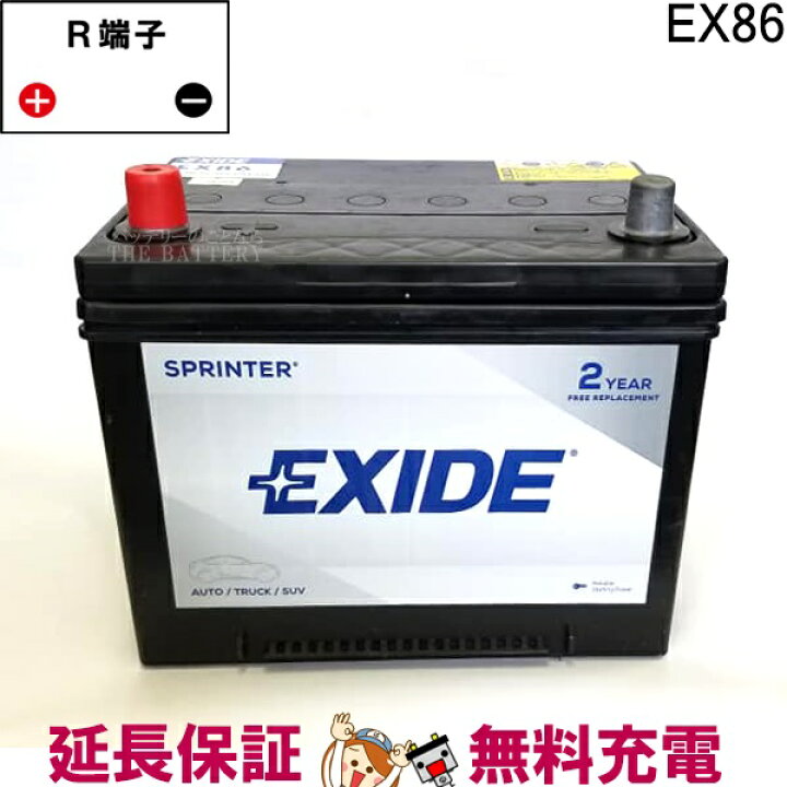 楽天市場 廃盤 24ヶ月保証付 Ex86 Exide エキサイド 自動車 外車 バッテリー アメ車 互換 85br 60k 86 6yr Usa Wetシリーズ バッテリーのことならthe Battery