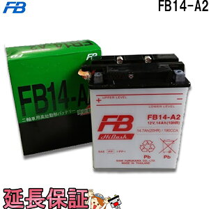 FB14-A2 obe[ oCN É  I[goC S̐Ki ۏ6