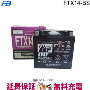 FTX14-BS obe[ oCN É  I[goC FZR1000 XJR1200 VhE400 XJCEFCu650