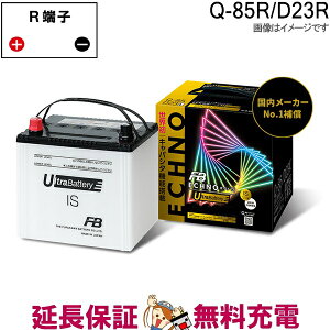 Q85R / D23R �o�b�e���[ �A�C�h�����O�X�g�b�v�ԗp �G�N�m UB ECHNO IS �É�