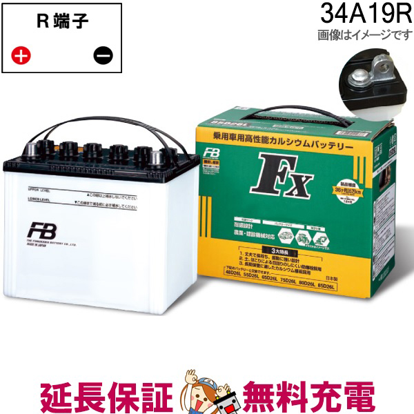 楽天市場】34A19R バッテリー 農業 建設機械 古河 FXシリーズ : バッテリーのことならTHE BATTERY