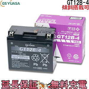y撅109/25i2359܂Łjő2000~OFFN[|zGT12B-4 oCN obe[ GS YUASA W[GX AT Ki VRLA َ ֗pobe[ hbOX^[400 hbOX^[NVbN40