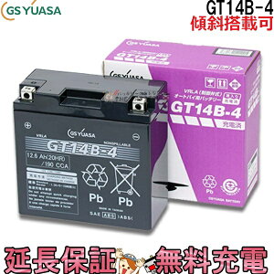 y撅1011/20i20`jő2000~OFFN[|zGT14B-4 oCN obe[ GS YUASA W[GX AT Ki VRLA َ ֗pobe[ hbOX^[NVbN1100 hbOX^[ 1100 