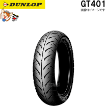 ダンロップ ARROWMAX GT601 140/70-17 M/C 66H imgrc0157110365.jpg