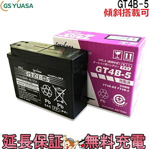 GT4B-5 oCN obe[ GS YUASA W[GX AT َ ֗pobe[ WO WOAvI bc2