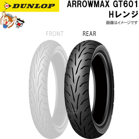 ダンロップ GT601 リア 140/70-17M/C 66H TL チューブレス オンロード バイアス タイヤ Hレンジ