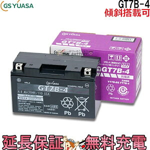 GT7B-4 oCN obe[ GS YUASA W[GX AT Ki VRLA َ ֗pobe[ VOiXX }WFXeB