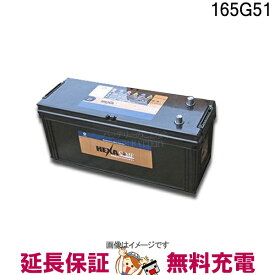 楽天市場 カーバッテリー 廃棄の通販