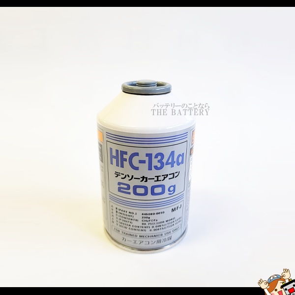 国際ブランド】 DENSO デンソー HFC-134a 日本製 エアコンガス ｴｱｺﾝ 200g缶 30本 車用品