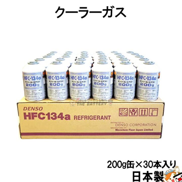 Denso hfc 134a датчик