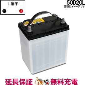 楽天市場 自動車用バッテリー サイズ別 国産車用 サイズ D 端子 L バッテリーのことならthe Battery 楽天市場 自動車用バッテリー サイズ別 国産車用 サイズ D 端子 L バッテリーのことならthe Battery