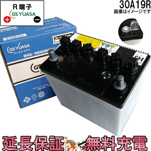 y36ۏؕtzHJ- 30A19R W[GX AT HJ E HV[Y GS YUASA Y  obe[
