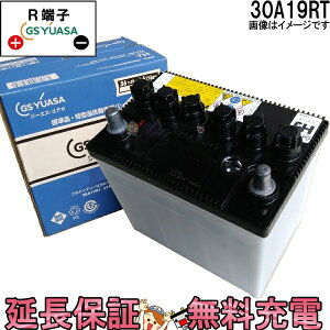 y撅109/25i2359܂Łjő2000~OFFN[|zy36ۏؕtzHJ- 34A19RT W[GX AT HJE HV[Y GS YUASA Y  obe[ ݊: 26A19RT 28A19RT 30A19RT 32A19RT 34A19RT