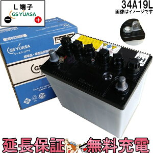 y撅109/25i2359܂Łjő2000~OFFN[|zy36ۏؕtzHJ- 34A19L W[GX AT HJ E HV[Y GS YUASA Y  obe[ ݊ 26A19L 28A19L 30A19L 34A19L
