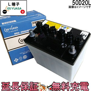 y撅1011/20i20`jő2000~OFFN[|zy36ۏؕtzHJ-50D20L W[GX AT HJ E HV[Y GS YUASA Y  obe[ ݊: 50D20L