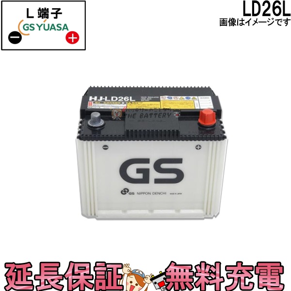 楽天市場】【6ヶ月保証付】HJ-LD26L スカイライン専用 バッテリー (太