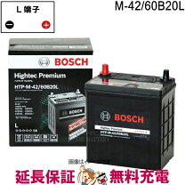 楽天市場】m42 バッテリー 回収の通販