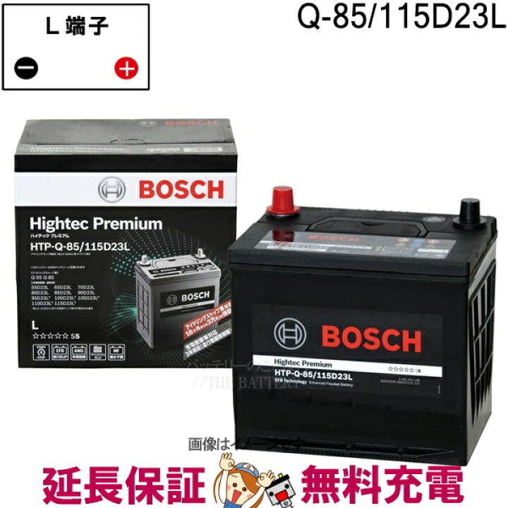 楽天市場】Q-85 115D23L バッテリー アイドリングストップ車 BOSCH  
