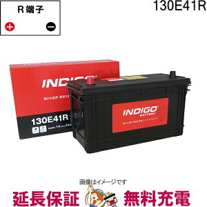 �y�撅10����12/19�i20���`�j�ő�2000�~OFF�N�[�|���z130E41R ������ �o�b�e���[ �C���f�B�S �X�^���_�[�h �g���b�N�p �݊� 100E41R 110E41R 120E41R 130E41R