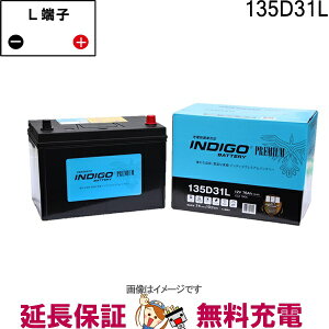 135D31L ������ �o�b�e���[ �C���f�B�S �v���~�A�� �[�d����ԗp �݊� 65D31L 75D31L 85D31L 95D31L 105D31L 115D31L 125D31L 130D31L