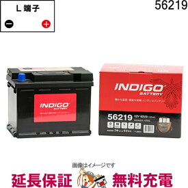 【先着10名★6/1(土)24時間限定!!最大1000円OFFクーポン】56219 自動車 バッテリー インディゴ スタンダード 欧州車用 互換 LN2