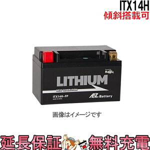 XΓ OK ITX14H-FP `E obe[ oCN  AZ ݊ YTX14-BS FTX14-BS ATX14-BS m[xw g  `E̎dg݂J