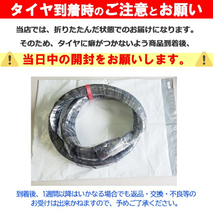 楽天市場】2本セット ｸﾛｽﾊﾞｲｸ 自転車 タイヤ ペア 700-32C ブラック 黒 