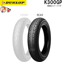 DUNLOP DUNLOP ダンロップ K300GP 前後セット 100/90-18 MC 56H