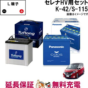 ZinCubh obe[ K-42 / S-115 Zbg GiW[EBY / pi\jbN Panasonic ( C26 / C27 ) Y