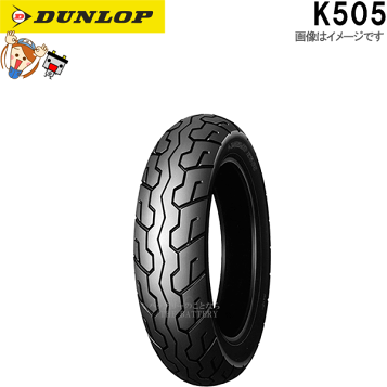 Dunlop Q-Lite 前後セット DUNLOP [前後セット] 新品 Q-LITE 110/70-17 130/70-17 [XR250