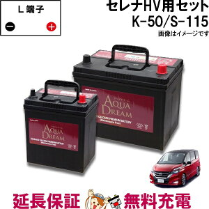y撅109/25i2359܂Łjő2000~OFFN[|zZi obe[ nCubh K-50 / S-115 Zbg ANAh[ ( C26 / C27 ) Y