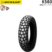 DUNLOP 110/90-18 タイヤ、チューブ、リムバンド セット売り DUNLOP