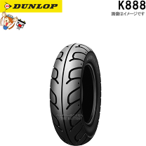 ダンロップ K98 3.00-17 (バイク用タイヤ) 価格比較 - 価格.com